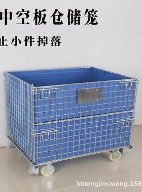 五铁金店收纳仓储笼折叠筐周转笼超强承重YYU专用加厚金属材质冷