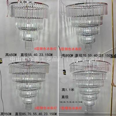 新款婚HVX庆道具多层顶水堂晶吊欧式婚礼舞台亚灯克力冰条吊灯