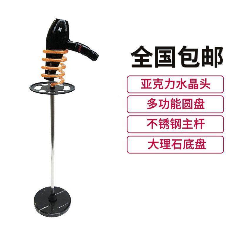 电吹风机支架发廊专用式架理发店家用免打孔立吹ABL风落地筒子大