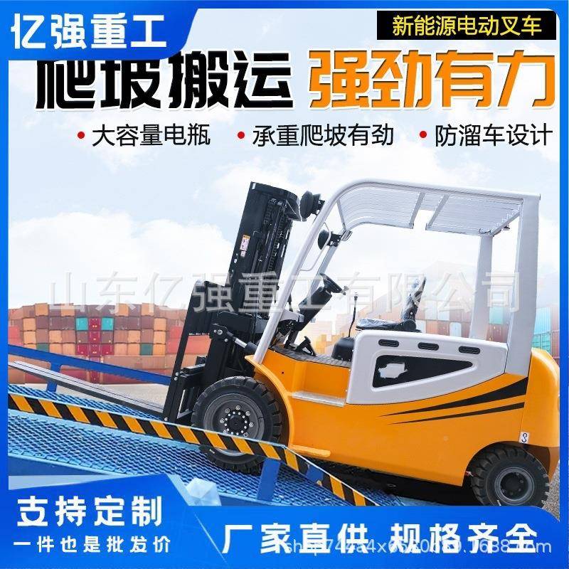 厂家直售电动叉车座式小型电搬驾车堆高车四轮TOQ动运叉车