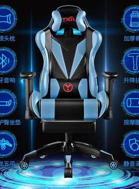 电椅车赛电椅人体工学AL221926脑椅家用久坐舒适椅子靠背办公椅网