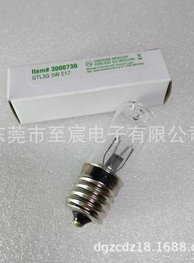 UESHIO灯泡GTLG010.5V3W317灯头UVC254nm紫MRH外灯300073替300022