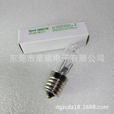 UESHIO灯泡GTLG010.5V3W317灯头UVC254nm紫MRH外灯300073替300022