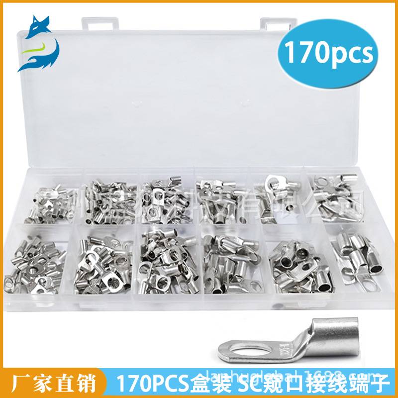 ebay跨境  170pcs盒装SC窥口接线端子铜接线鼻子组合4mm-25mm