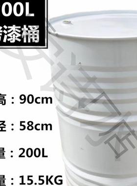 油4CTHR2zd桶200升桶汽油桶加厚柴油桶200L轧钢冷铁桶大装饰备用