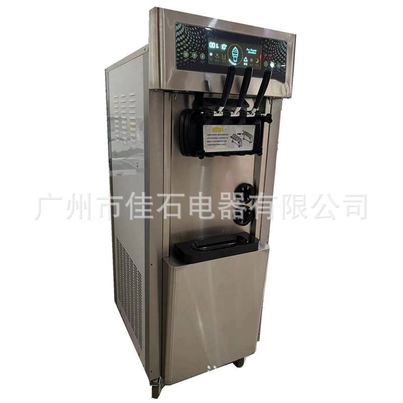 2024新款 380V 巴氏杀菌雪糕机 ice cream machine 冰激凌机厂家