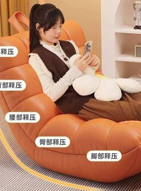 网红懒座人沙可单躺可睡豆袋毛毛虫躺椅卧室小沙发阳发台IWM休闲