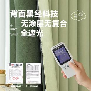 柯遮光大师尼尔雪窗帘遮出光隔热客厅阳台桥免打孔租屋BYN小窗帘