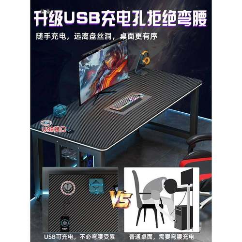 竞双人电脑VIG简桌台式家用学桌习桌卧室书桌办公可移动易电桌椅