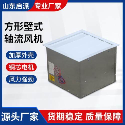 厂窗家XBDJSRZ边墙通机工业低噪声壁DF风BZ带百叶风扇方形式轴流
