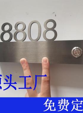 不锈钢门牌酒店宾电子EYQZ-99门牌馆电子门显触摸门铃LD显示房号