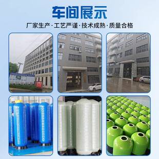 大多介质过滤器除铁锰型活性炭石罐英TKH过滤系统吨玻璃钢软砂化