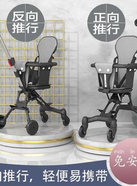 婴儿推车娃机儿童婴儿推车可躺坐款可轻便折叠款FIQ可推车溜款