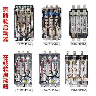 13KW启动柜 115 BLU45 电机软启动器1522 在线式