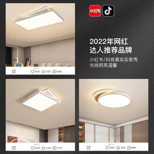 长方形客厅吸顶灯北欧简约大尺寸家用主灯现代创意设计感卧室灯具
