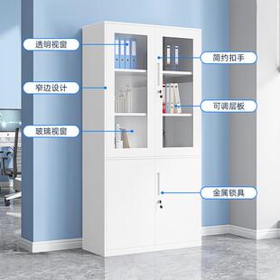 套色文件柜宿舍带锁储物柜铁皮更衣柜办公室钢制资料档案柜 拆装