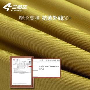 IBS路车背带男款 双箭头公裤 透塑形自行车骑 新款 兰帕202达5气春季