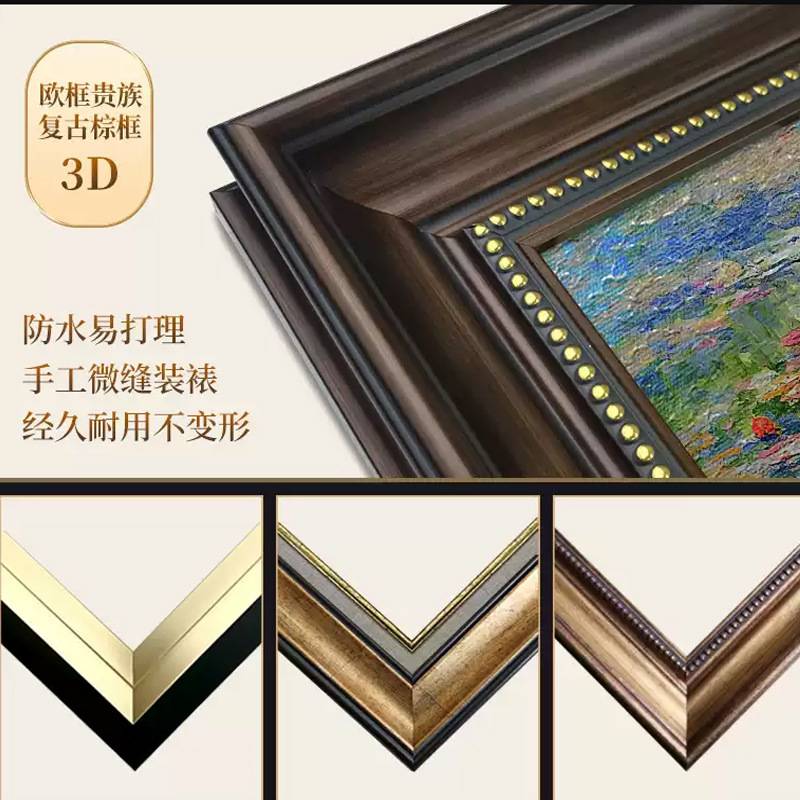 莫奈睡莲油画手绘玄关装饰画美式客厅挂画过道名画复古壁画图片