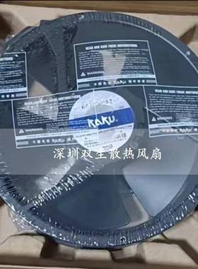 KAKU卡固 KA2206HA2 HA122060/ 220V轴流风机IP55全金属散热风扇