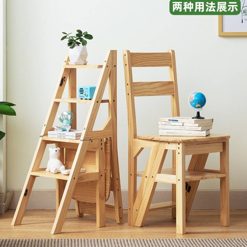 实木梯椅家用椅子折叠伸缩两用梯凳室内登高多功能人字梯楼梯