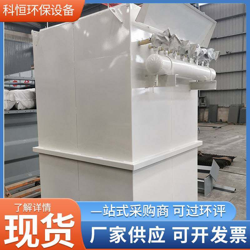 滤袋滤筒式除尘器大型木工净化集尘中央除尘设备脉冲布袋除尘器