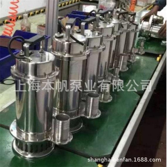 全不锈钢潜水泵耐酸碱无堵塞排污泵化工防腐污水泵