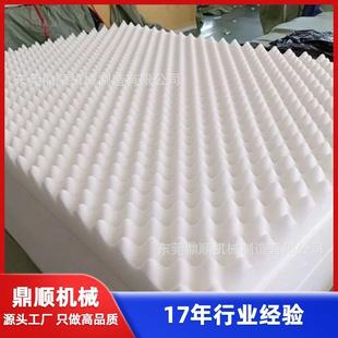波浪海绵压型层卷材涧机花棉垫料KUN复合绵榻榻米材薄垫鸡蛋棉