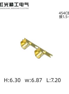 并线扣DJ454A/B/C型 压线扣 接线端子电线连接器冷压铜扣中间接头