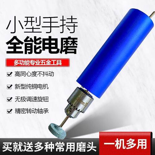 电雕磨机小型手持打磨机便携插电切割木刻工抛光小神XHK奇迷你具