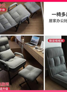 G3N懒人舍沙发学宿生电脑椅家用靠背YF768HJ89躺椅卧室单人休闲电