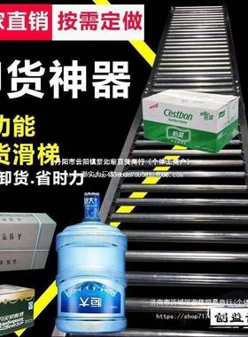 卸货滑梯无动力滚筒桶水百货卸装货滑可叠道拼接易携带其LUY它折