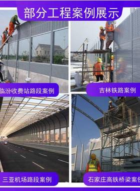 声屏障工生产厂家户EMM外区厂隔音板高路速公路机场段桥梁声屏小