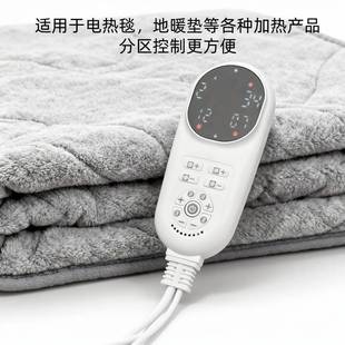 温双控控器双电路热毯地暖垫智能双路开OTG关数显智能恒温双温控