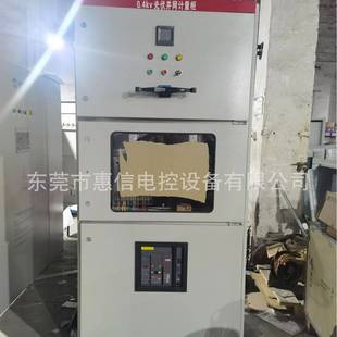 光伏并网计量柜储能并网柜并网装置计量柜配电柜并网柜汇流箱