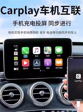 适用苹果车载数据线Carplay车车载充电线适用苹果iphUTOC1one1长/16/17pro/promax/air载线USB转Typ5e-c线加2