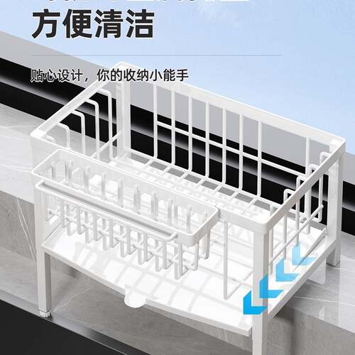 碗碟水架窄厨房窗台碗筷沥水架洗沥碗水池置物小架放水槽ALL9STS7