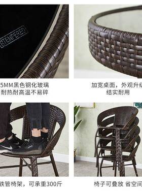 小阳台藤编钢化玻璃小喝圆桌茶桌简易茶桌简OLL椅茶几客厅约茶机