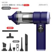 车载吸尘器手持小型2025新款 无线汽车家内两用超强大吸力吹一体机