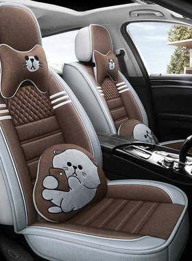 汽车座套宝骏510560季630310w6坐10630四通用全CKJ-亚麻包围垫座