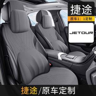 23款 通用翻毛皮 途旅行者24.9CKX1.052.T专0用汽车坐垫x70捷x9四季