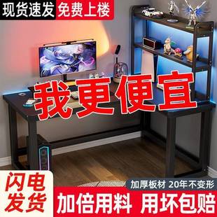 家用拐角式 dpp转角电脑桌电竞双人台式 书桌书架组合卧室L型办公桌