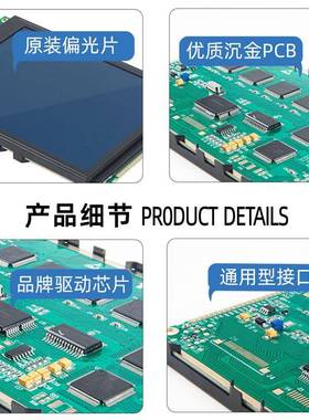 5.7寸LD显示30X2240点阵液晶屏并口C蓝底白字3.3V屏/5V现货FHC原