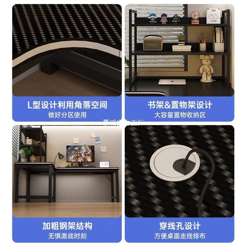 转角书桌柜靠一体桌家书用卧室电脑桌MYMCOFKR转简约宿舍墙学生学