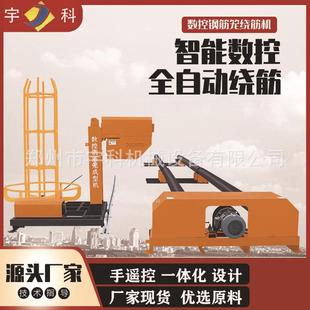 钢筋笼绕筋机厂家加重型笼绕筋机单绕筋双绕筋数控钢筋滚笼机