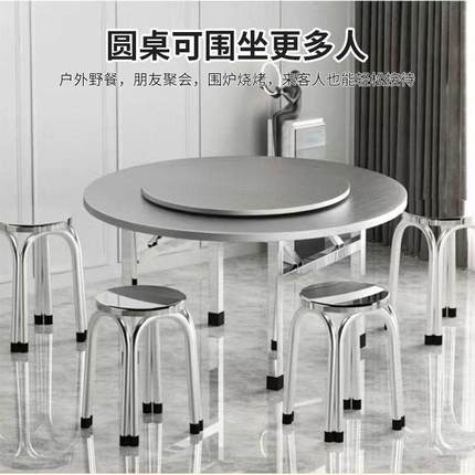 国标304子桌特厚加锈PHP厚不钢折叠大排档酒席流水桌席大圆桌摆摊