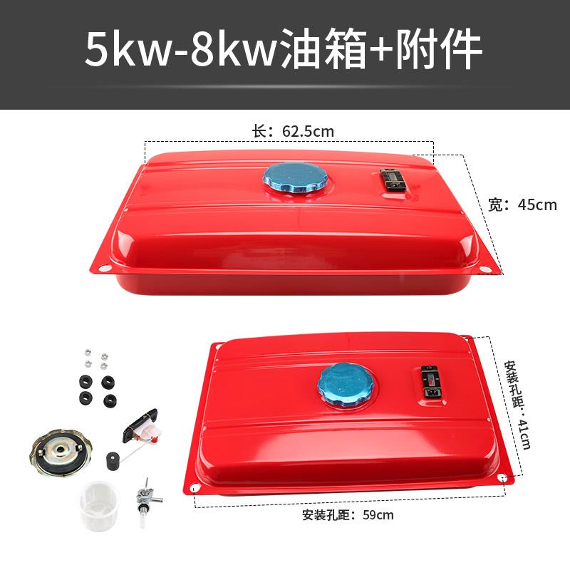 ll汽油发电机配件F-k油箱总成油开关油箱盖FK机组油