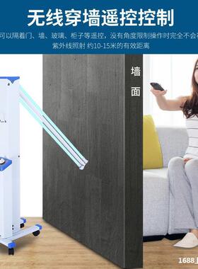 移动式紫外线消毒0灯车可移动定时馆门工厂大功率诊100平宾方ALAL