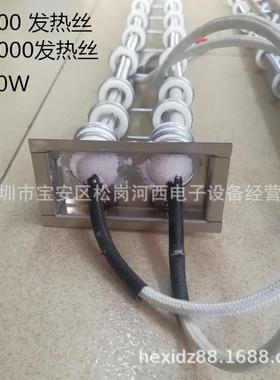 劲拓发热丝AS-8A00流焊发AS800丝S回1000热盒子加热丝波峰焊电热