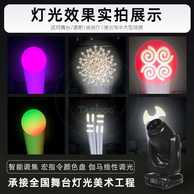 0LRH-LEDG3ED30W三合一出图案灯酒吧清吧KTV旋转摇头光束灯光演舞
