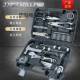 昌盈用车载电工内太六扳手五金工具大全青鹰套装 老虎钳日角常家庭